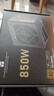 利民（thermalright）額定850W TR-KG850 ATX3.1電源 金牌電源 原生PCIE5.1全模組電源 日系主電容 14CM小電源 曬單實(shí)拍圖