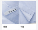 愷米切（CAMICISSIMA）免燙商務(wù)休閑修身純色易達理長(cháng)袖襯衫男IBC5PC04MSD22 淺藍 40 曬單實(shí)拍圖