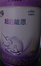 雀巢（Nestle）超啟能恩4段 乳蛋白適度水解兒童奶粉 全面營(yíng)養3-7歲適用850g*1罐 曬單實(shí)拍圖