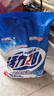 活力28全效除菌洗衣粉10斤裝 5kg大袋家用批發(fā)無(wú)磷除菌除螨手洗機洗 曬單實(shí)拍圖