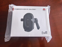 華為（HUAWEI）車(chē)載支架無(wú)線(xiàn)充電器支架車(chē)載充電器超級快充(Max 80W) 適用華為mate70/Mate 80系列問(wèn)界M8M9 曬單實(shí)拍圖