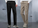 HLA海瀾之家休閑褲男秋季三體聯(lián)名系列梭織時(shí)尚褲子男 曬單實(shí)拍圖