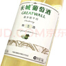 長(cháng)城 特選5霞多麗干白葡萄酒 750ml 單瓶裝 中糧出品 熱門(mén)商品推薦 曬單實(shí)拍圖