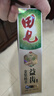 田七牙膏三七清熱去火護齦清新口氣亮白金裝留蘭香120g*3支 曬單實(shí)拍圖