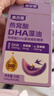高吉星dha孕婦燕窩酸藻油專(zhuān)用哺乳期孕早中晚期產(chǎn)后維生素亞麻酸葉黃素 曬單實(shí)拍圖