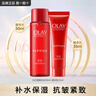 玉蘭油（OLAY）水乳護膚品套裝女大紅瓶禮盒補水抗皺緊致淡紋化妝品全套女神禮物 【旅行裝】大紅瓶精華水乳組合 曬單實(shí)拍圖