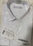 海瀾之家長(cháng)袖正裝襯衫男秋季商務(wù)通勤挺闊有型襯衣男秋季【品牌專(zhuān)供】 曬單實(shí)拍圖
