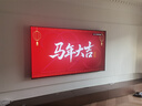 創(chuàng  )維電視85A4F Pro 85英寸240Hz高刷mini led低反屏4+64G大內存4K智能液晶85英寸平板電視機 85英寸 家電國家補貼咨詢(xún)客服主播享優(yōu)惠 標配超薄掛架 曬單實(shí)拍圖
