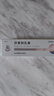 麗點(diǎn)肝素鈉乳膏5000單位淡化黑眼圈熊貓眼 角化型濕疹干燥粗糙防裂凍瘡膏甘油保濕滋潤 抗炎消腫皮膚用藥 曬單實(shí)拍圖