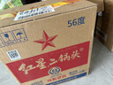 紅星二鍋頭 綠瓶大二 純糧清香型白酒 自飲北京特產(chǎn)禮品 年貨春節送禮 56度 750mL 6瓶 整箱裝 曬單實(shí)拍圖