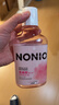 獅王(lion)NONIO氨基酸漱口水桃桃黑莓450ml*2零酒精零蔗糖 曬單實(shí)拍圖