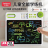 貝恩施適用3~6歲兒童早教學(xué)習機識字繪畫(huà)液晶雙屏手寫(xiě)板可擦可寫(xiě)套裝 綠 曬單實(shí)拍圖