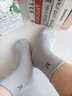 夢(mèng)特嬌襪子男士春夏季100%純棉7A抗菌防臭艾草精油襪休閑透氣運動(dòng)中筒襪 曬單實(shí)拍圖