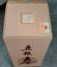五糧春五糧春 第二代 濃香型白酒 52度 500ml單瓶 官方授權 酒廠(chǎng)直供 曬單實(shí)拍圖