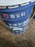 嘉寶莉凈味高遮蓋5合1內墻乳膠漆新刷墻面漆水性環(huán)保油漆涂料20KG 曬單實(shí)拍圖