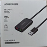 綠聯(lián)usb外置聲卡USB轉3.5mm音頻線(xiàn) 耳機拓展轉換頭免驅轉接線(xiàn) 適用臺式機電腦PS4/5接麥克風(fēng)音響30724 曬單實(shí)拍圖