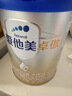 愛(ài)他美（Aptamil）愛(ài)他美 卓傲嬰兒配方奶粉 1段(0-6月適用) 800g*1罐 進(jìn)口 曬單實(shí)拍圖