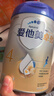 愛(ài)他美（Aptamil）愛(ài)他美 卓傲兒童配方奶粉 3-6歲800g 新老國標隨機 曬單實(shí)拍圖