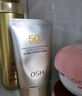 歐詩(shī)漫（OSM）防曬霜零感美白防曬隔離乳50g*2 戶(hù)外美白耐曬男女生日禮物 曬單實(shí)拍圖
