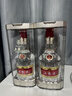 五糧液【官方旗艦】第八代五糧液 普五八代 濃香型白酒 52度 500mL 2瓶 曬單實(shí)拍圖