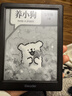 掌閱（iReader）Neo3 6英寸電紙書(shū)電子書(shū)閱讀器 墨水屏平板智能學(xué)習筆記本閱讀本 Neo3 沉墨色單機 曬單實(shí)拍圖