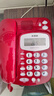 步步高（BBK）電話(huà)機座機 固定電話(huà) 辦公家用 背光大按鍵 大鈴聲 HCD6132紅色 曬單實(shí)拍圖