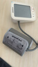 魚(yú)躍（Yuwell）行業(yè)爆款電子血壓計680AR家用充電血壓儀醫用高精準血壓測量?jì)x器 曬單實(shí)拍圖
