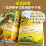 365夜睡前故事全4冊點(diǎn)讀版寶寶睡前故事書(shū)嬰兒早教啟蒙兒童故事書(shū)籍大全0-1一2-3-6歲以上幼兒園大中小班認知幼兒繪本閱讀經(jīng)典童話(huà) 青葫蘆 點(diǎn)讀書(shū) 發(fā)聲書(shū) 有聲書(shū) 早教發(fā)聲書(shū)  曬單實(shí)拍圖