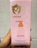 貝德美（bodcrme）藍甘菊兒童沐浴露60ml 溫和潔凈 水潤保濕 弱酸性男女孩寶寶通用 曬單實(shí)拍圖