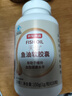 京東京造深海魚(yú)油軟膠囊共450粒omega-3 DHA+EPA 血脂非魚(yú)肝油 曬單實(shí)拍圖