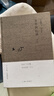 木心文學(xué)回憶錄（套裝全2冊）木心留給世界的“禮物”陳丹青五年聽(tīng)課筆錄 曬單實(shí)拍圖