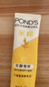 旁氏（POND'S）洗面奶 米粹水潤柔嫩潔面乳150g*2 氨基酸溫和保濕38節禮物 曬單實(shí)拍圖