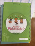 漢狀元小學(xué)生字帖一二三四五年級同步2026新版語(yǔ)文課本生字凹槽練字帖矯正兒童筆畫(huà)筆順練字寫(xiě)字本 一年級上下冊/5本裝 曬單實(shí)拍圖