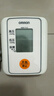 歐姆龍（OMRON）【行業(yè)熱銷(xiāo)】電子血壓計血壓儀家用老人醫用高精準U726J 曬單實(shí)拍圖