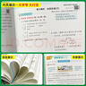 26春 小學(xué)學(xué)霸作業(yè)本 語(yǔ)文 三年級 下冊 人教版 新教材 pass綠卡圖書(shū) 同步訓練 練習題附試卷 同步教材天天練 曬單實(shí)拍圖