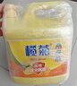 欖菊洗潔精大桶裝20kg菊之語(yǔ)商用檸檬洗滌靈餐具果蔬清洗劑食品用級別 曬單實(shí)拍圖