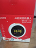 名校堂AI時(shí)間寶機器人智能鬧鐘智能對話(huà)同步教材小學(xué)初中生日禮物 曬單實(shí)拍圖