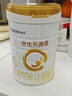 合生元（BIOSTIME）派星 嬰兒配方奶粉1段(0-6個(gè)月) 800g1罐【新升級頂量HMO】 曬單實(shí)拍圖