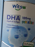 witsbb健敏思藻油dha嬰幼兒0-3歲多效復合寶寶兒童藻油DHA2瓶裝敏寶專(zhuān)研 曬單實(shí)拍圖