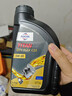 福斯（FUCHS）泰坦GT1汽車(chē)全合成機油5W30歐洲原裝進(jìn)口C2C3級符合國六標準1L裝 5W30 1L*4 曬單實(shí)拍圖
