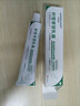 華美科 HURMEVKOR積雪草苷霜軟膏積雪草復顏舒緩膏正品24%醫祛痘修復淡化痘用印1支 曬單實(shí)拍圖