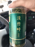 南同九坊 南京同仁堂 淡竹葉茶60g【嶗山源產(chǎn) 無(wú)硫熏】養生茶煮水泡茶飲品 曬單實(shí)拍圖