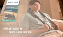 飛利浦（PHILIPS）小金魚(yú)頸椎按摩器按摩披肩斜方肌肩頸腰背部熱敷按摩儀5203N 送父母親節日生日禮物 曬單實(shí)拍圖