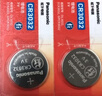 松下進(jìn)口CR2032紐扣電池汽車(chē)鑰匙電池套裝適用于日產(chǎn)尼桑天籟奇駿14代新軒逸逍客勁客2?！景]】 曬單實(shí)拍圖