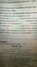 2026春 實(shí)驗班提優(yōu)大考卷 七年級下冊 語(yǔ)文人教版 單元測評精選期末真題 曬單實(shí)拍圖