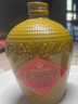 沙洲優(yōu)黃低聚糖五年 小黃壇  500ml*8瓶 半干型 蘇派黃酒 整箱裝 年貨 曬單實(shí)拍圖