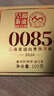 瀾滄古茶0085普洱茶熟茶 2026年第十三代0085景邁古樹(shù)熟普茶葉磚茶沱茶 2026年0085芳磚100g 曬單實(shí)拍圖