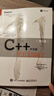 C++ Primer（中文版 第5版）(博文視點(diǎn)出品) 曬單實(shí)拍圖