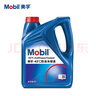 美孚（Mobil）防凍冷卻液-45℃ 4L 汽車(chē)保養 標準ASTM D3306 適用轎車(chē) 曬單實(shí)拍圖