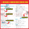 一本初中數學(xué)計算題滿(mǎn)分訓練八年級上下冊 2026（RJ人教版）初一數學(xué)邏輯思維同步專(zhuān)項真題訓練天天練 曬單實(shí)拍圖